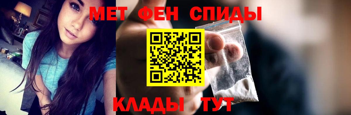 Amphetamine  Вход с VPN  Мытищи  АМФ Розовый 
