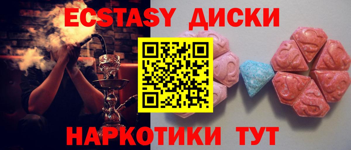 Экстази louis Vuitton  Вход с VPN  Мытищи  ЭКСТАЗИ  блэк спрут tor  Экстази Punisher 