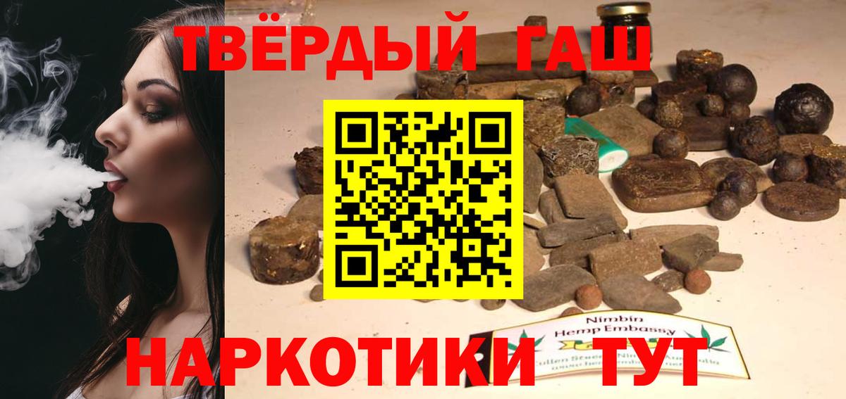 Мытищи  NBOMe  Меф   Гашиш  Конопля  ГЕРОИН  Кокаин  Вход с VPN  АМФЕТАМИН  