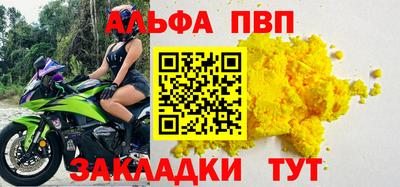 ешки Донецк
