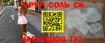 ешки Донецк