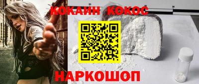 ешки Донецк