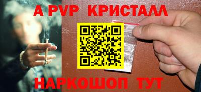 ешки Донецк