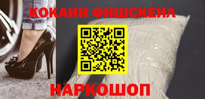 MESCALINE Донской