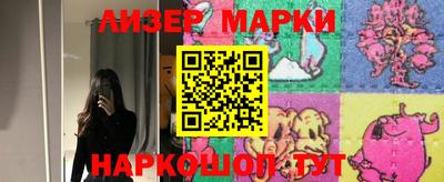 ешки Донецк