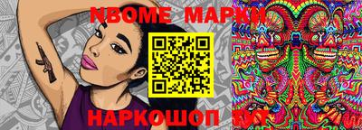 ешки Донецк