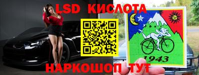 ешки Донецк