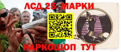 ешки Донецк