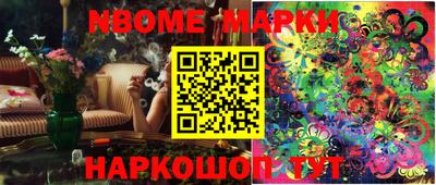 ешки Донецк