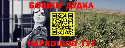 MESCALINE Донской
