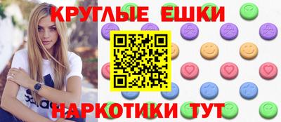 экстази Дубна