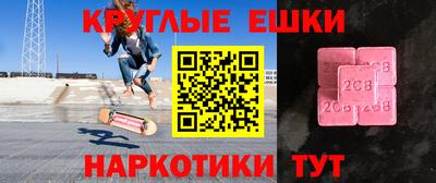 MESCALINE Донской