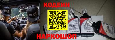 ешки Донецк