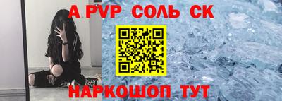 экстази Дубна