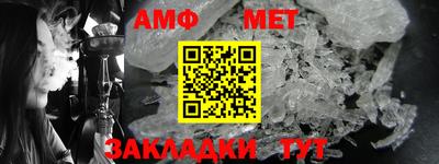 ешки Донецк