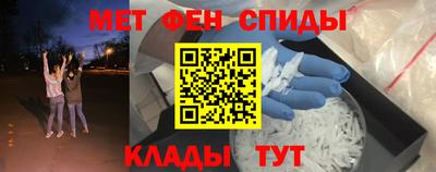 ешки Донецк