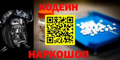 ешки Донецк