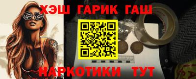 ешки Донецк