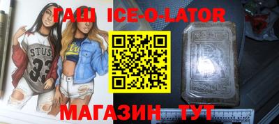 ешки Донецк