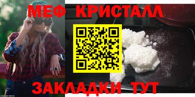ешки Донецк