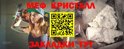 MESCALINE Донской