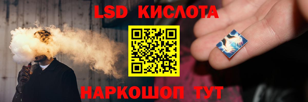 ЛСД экстази ecstasy Мытищи