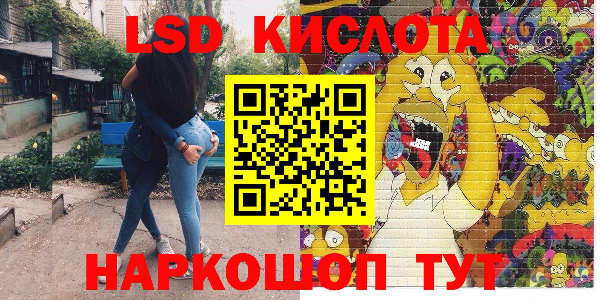 Наркотические марки 1500мкг  Наркотические марки 1500мкг  Наркотические марки  Вход с VPN  Мытищи 