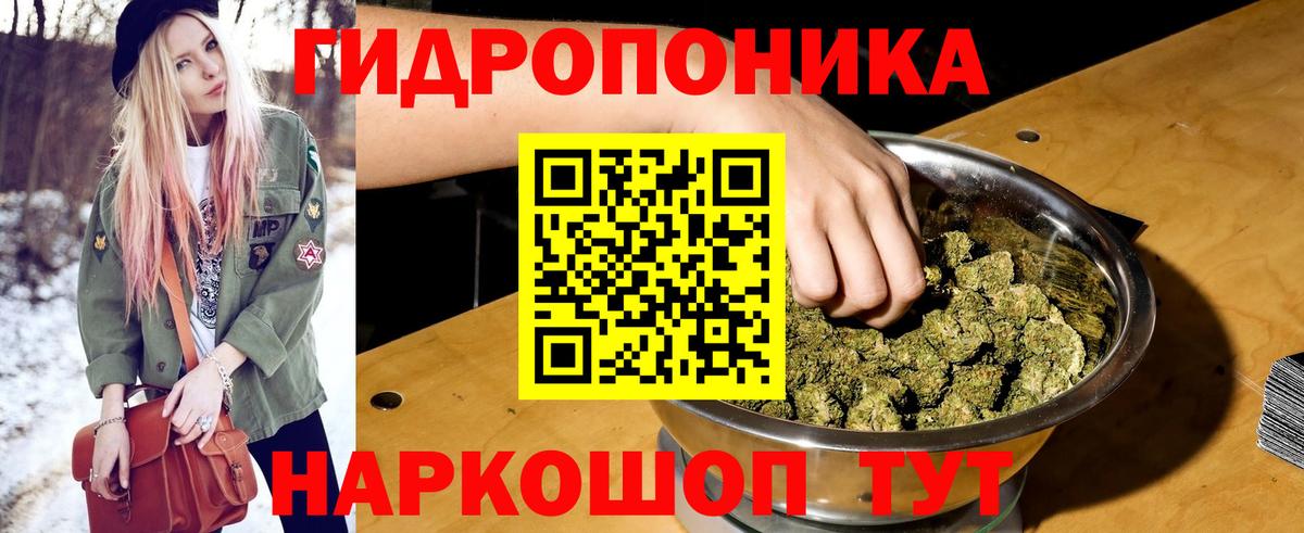 Шишки марихуана Amnesia Мытищи